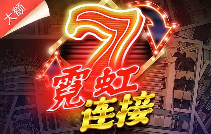 将球踢远点